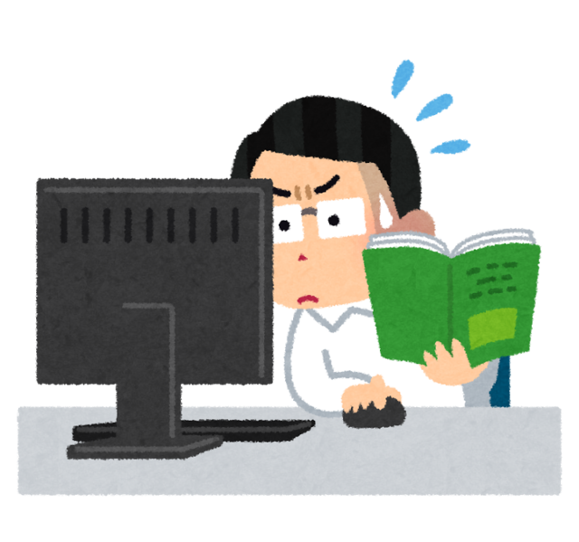 computer_manual_man.png