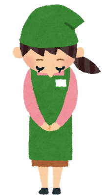 job_supermarket_sorry.png