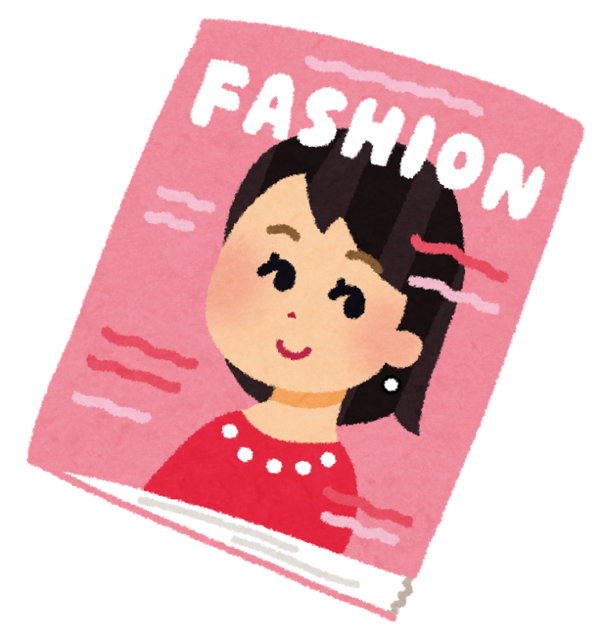 zasshi_fashion.png