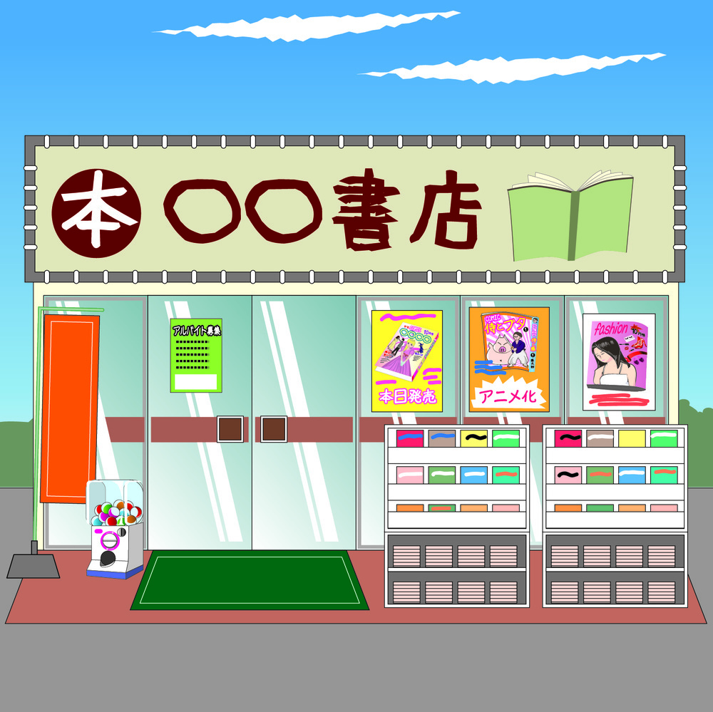 店2296880.jpg