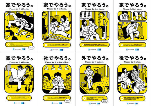 電車内のマナー違反 何がムカつく 億ったー