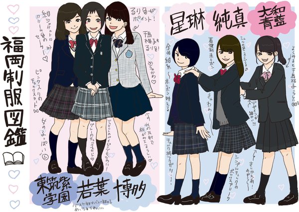 福岡県の女子高校生の制服をまとめた絵師さんｗｗｗｗ 億ったー