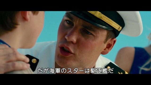 悲報 金曜ロードショー 映画バトルシップの名セリフをカットするｗｗｗｗｗｗ 億ったー