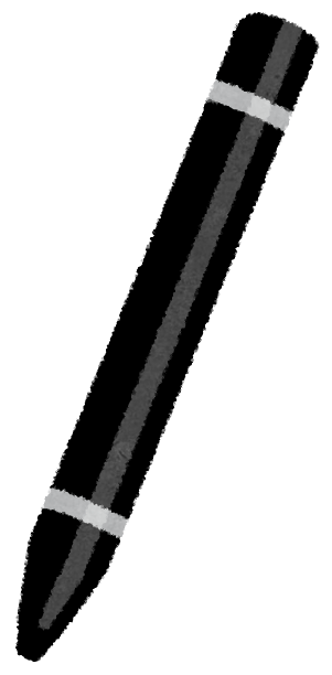 bunbougu_magic.png