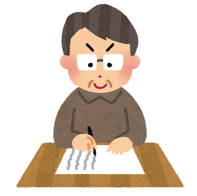 job_sakka.png