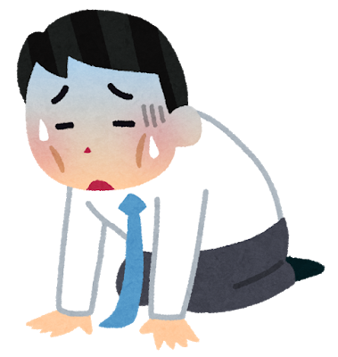 karou_businessman.png