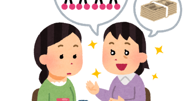 multi_syouhou_kanyuu (1).png