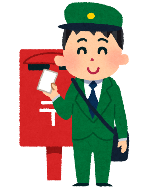 postman.png