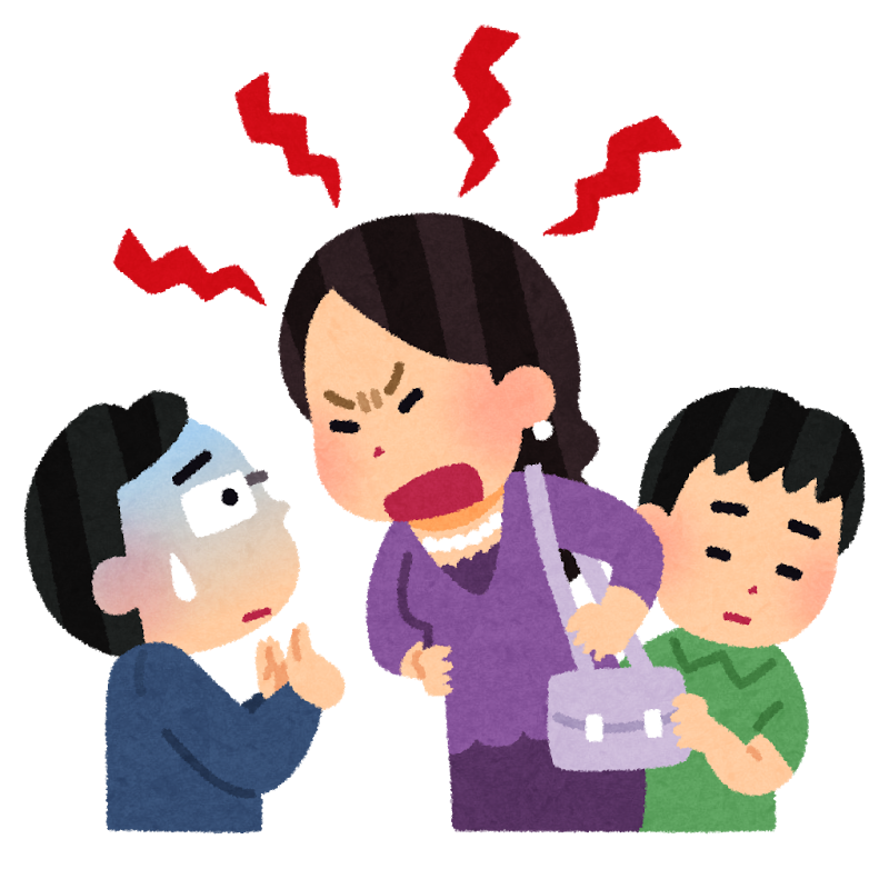 school_monster_parent.png