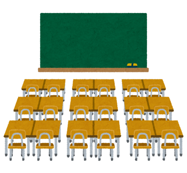 scool_room_kyoushitsu.png