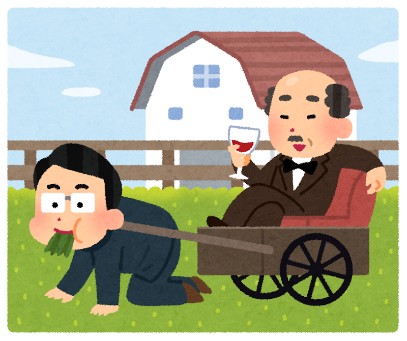 syachiku.png