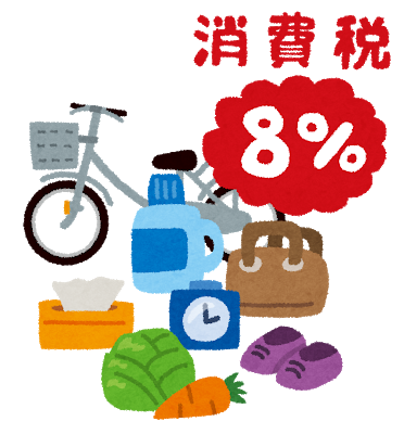 syouhizei_8percent.png