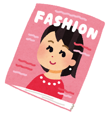 zasshi_fashion (1).png